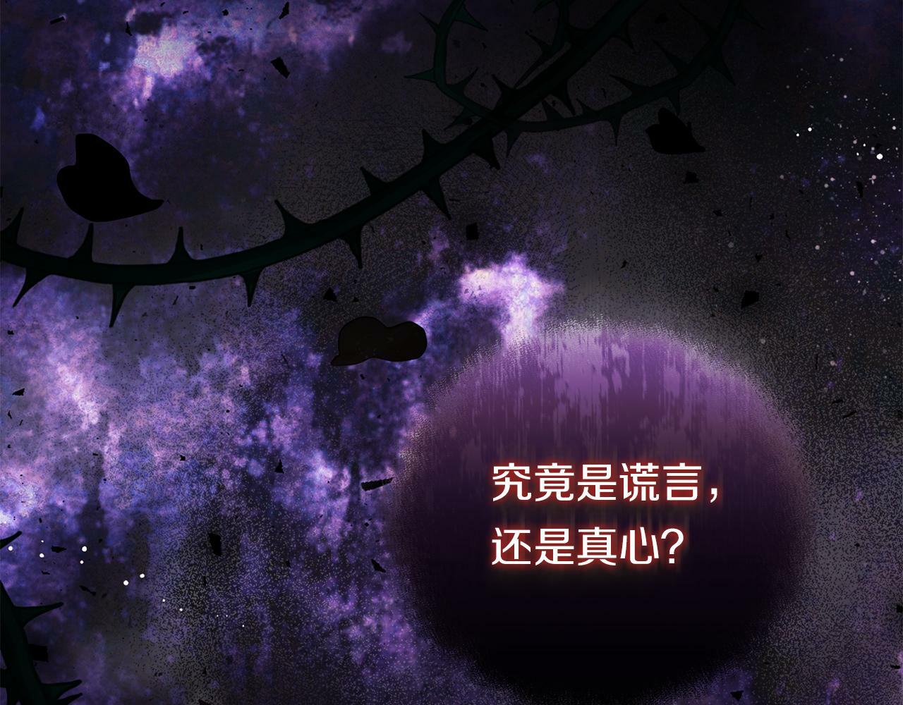 第2话 破碎的回忆108