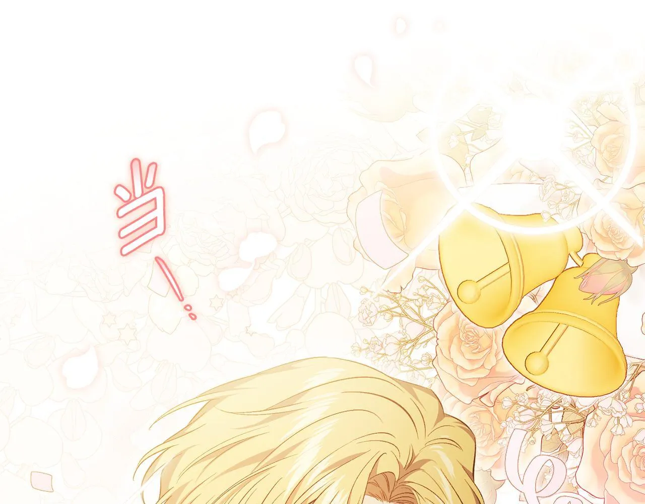 第55话 婚前拜访72