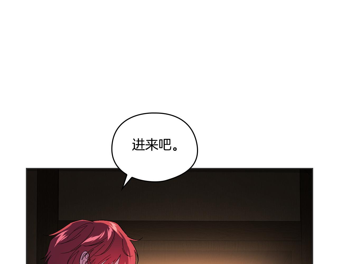 第31话 妹妹的护卫141