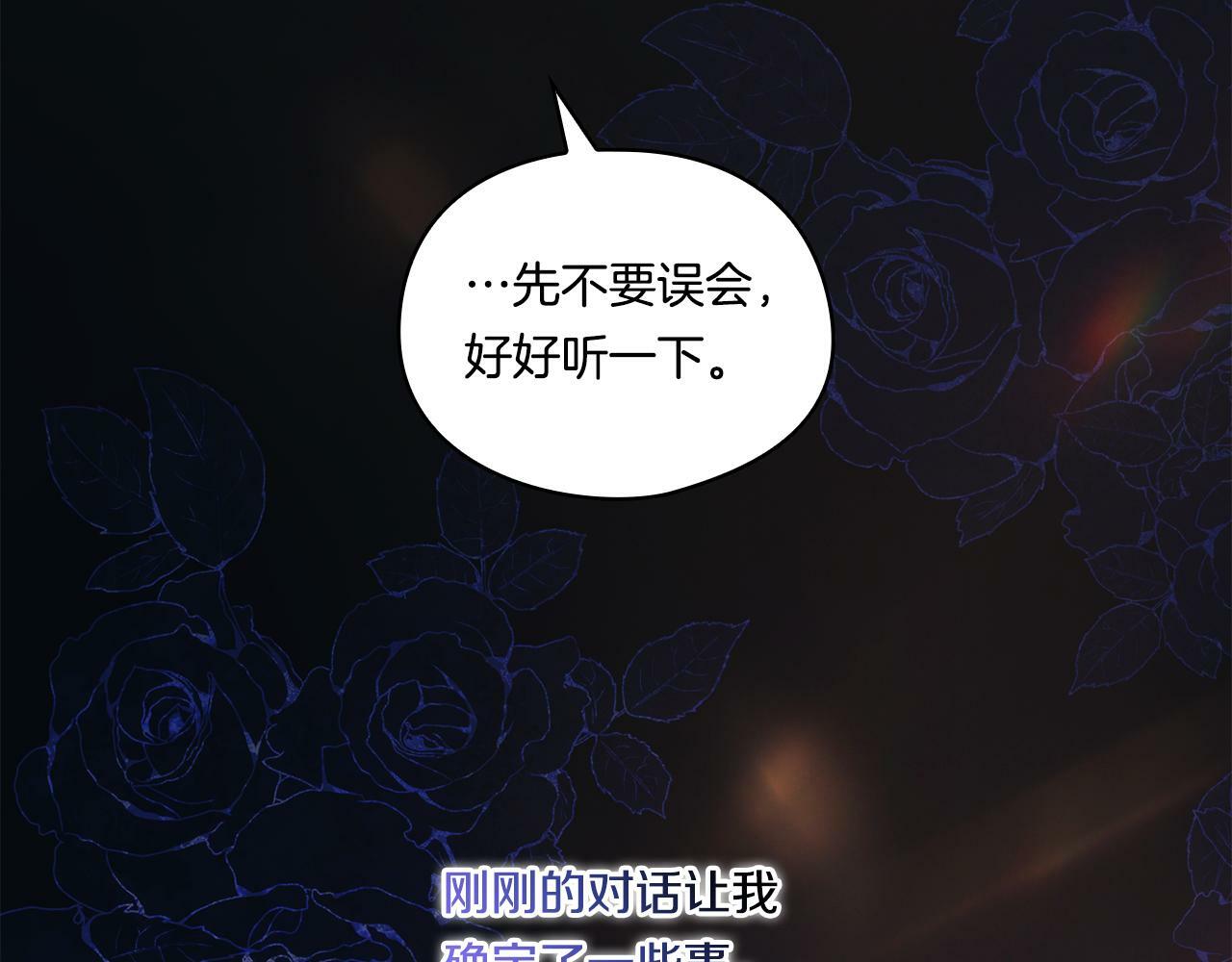第23话 我们的孩子41