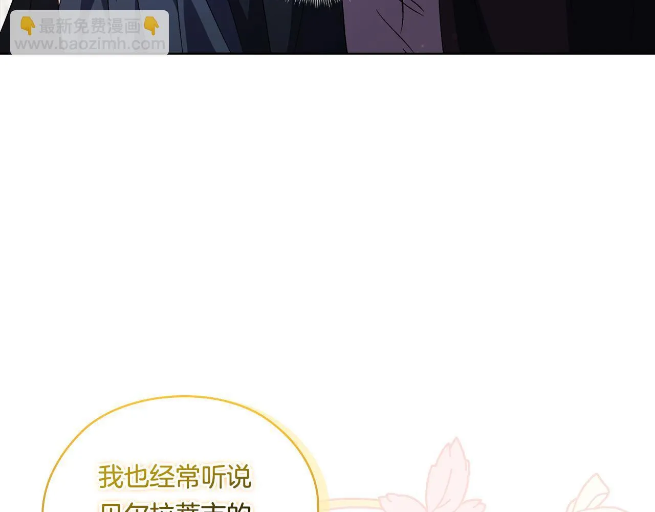 第52话 她的守护者150