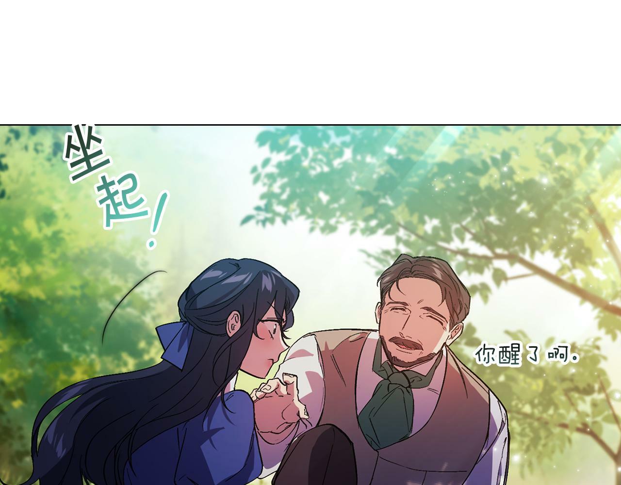 第1话 重启命运之门195