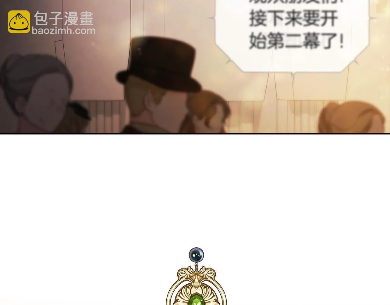 第54话 渴望幸福16