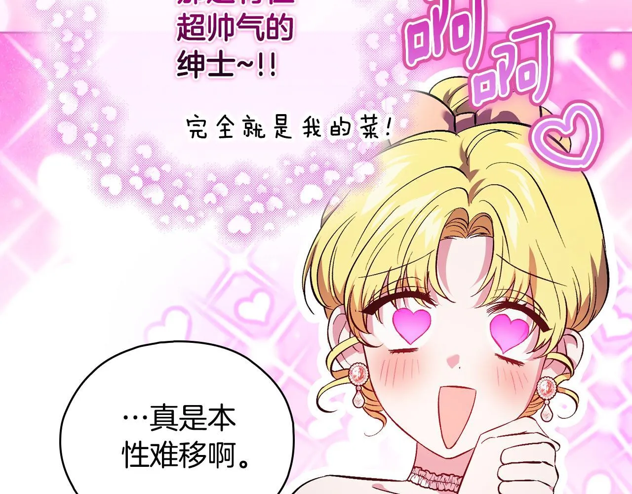第75话 情况危急129