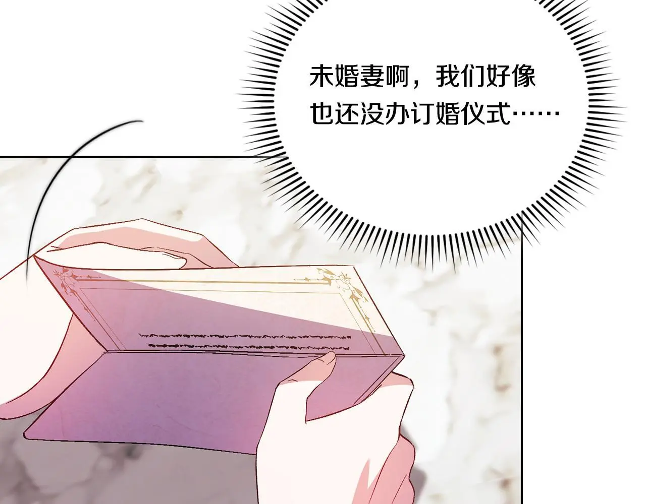 第41话 定义关系5