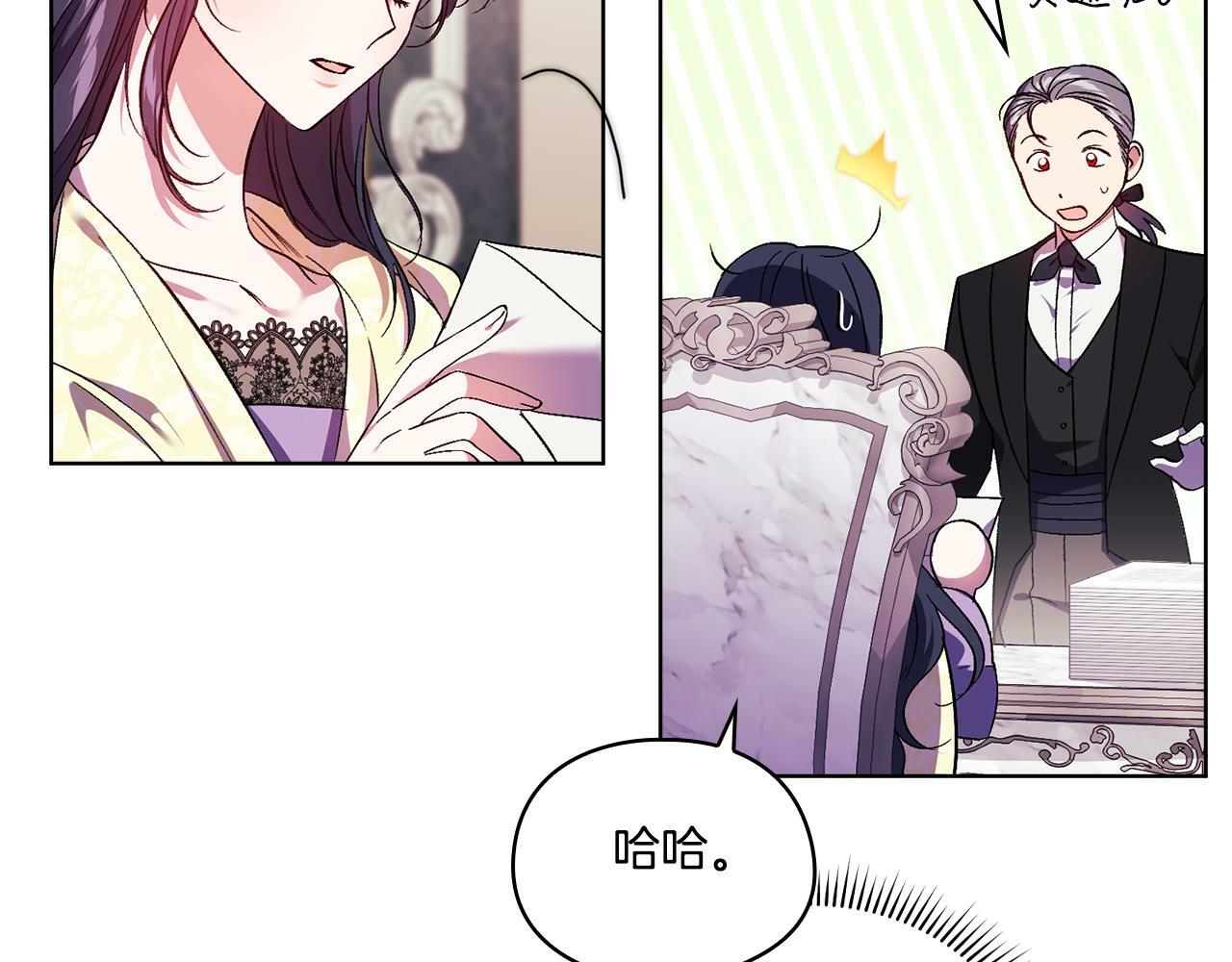 第18话 他的性倾向？84