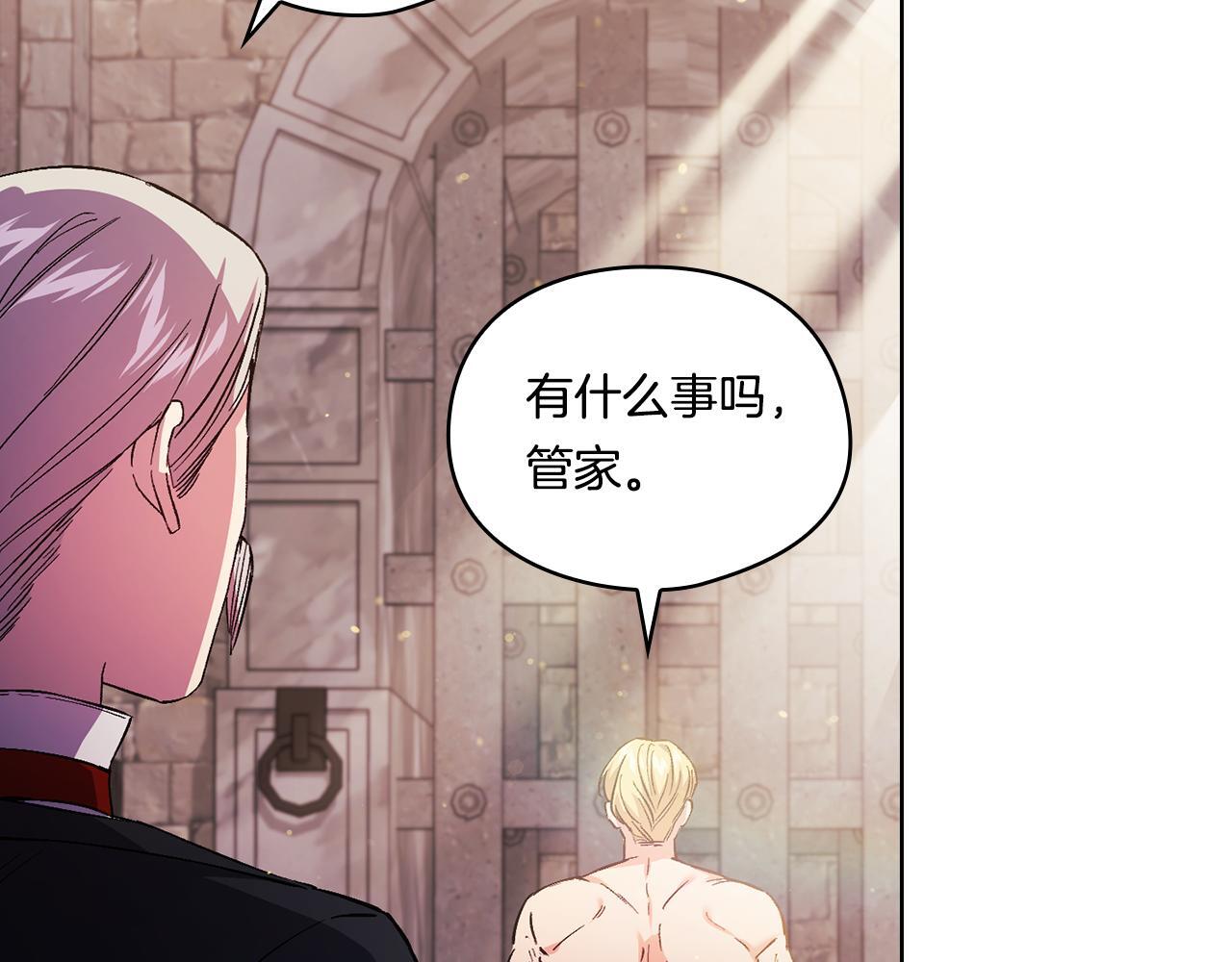 第34话 妹妹丧失冷静177