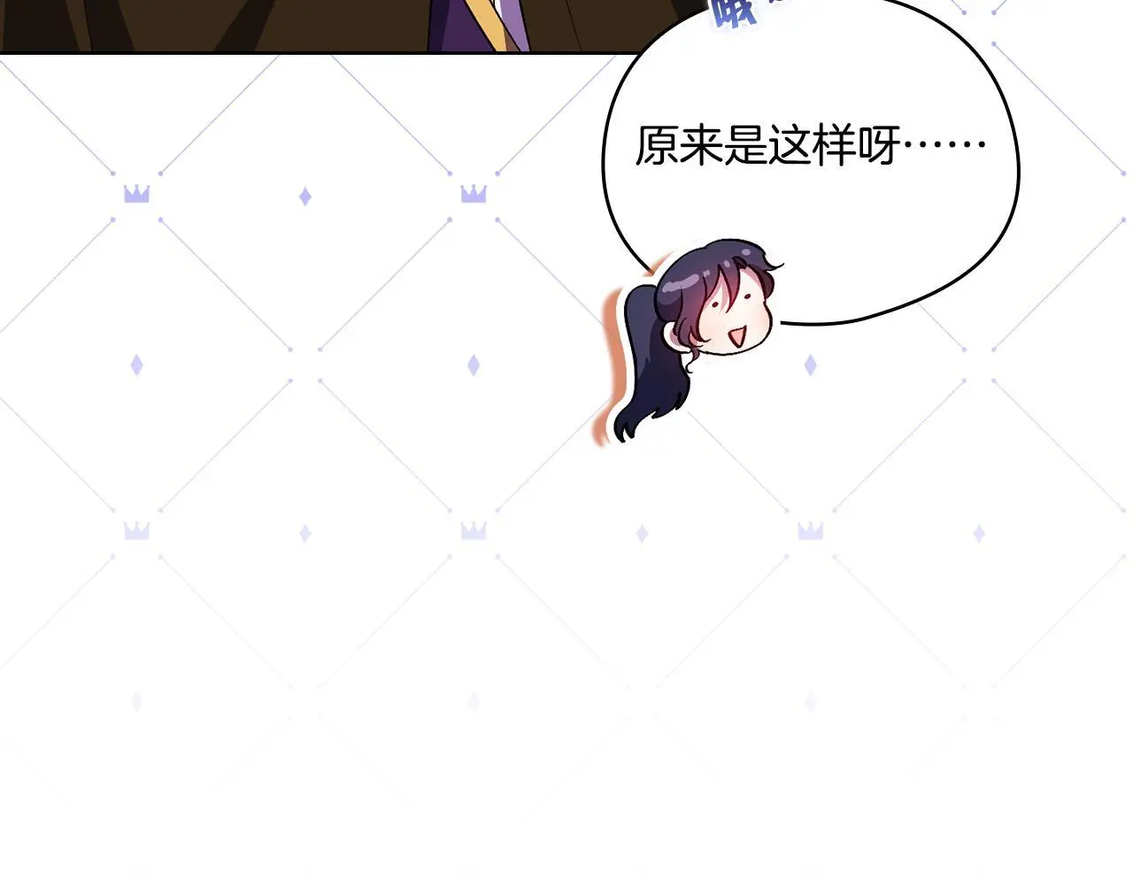 第39话 甜蜜升温112