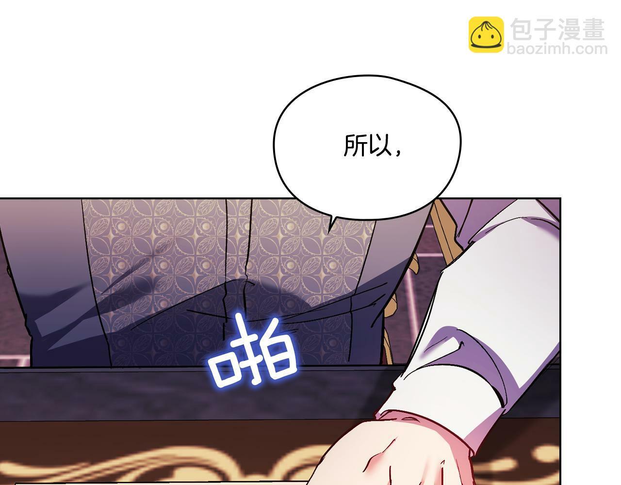 第6话 拯救帅穷惨127