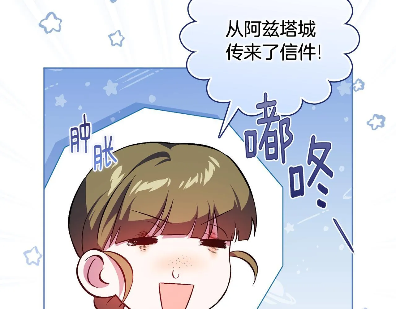 第54话 渴望幸福162