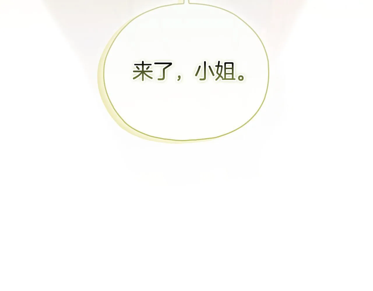 第74话 姐妹合作171