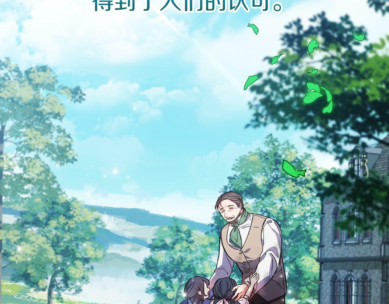 第1话 重启命运之门111