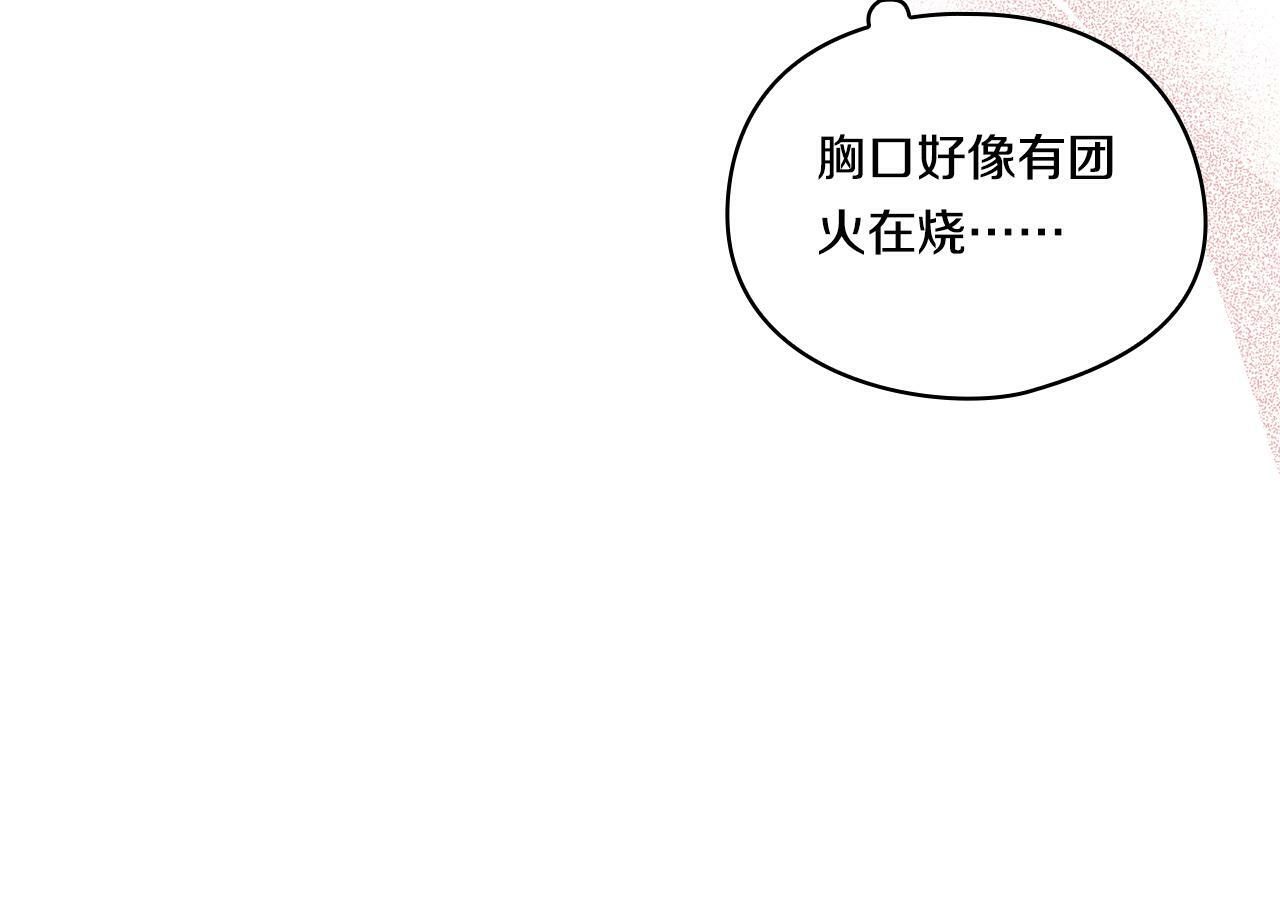 第13话 请利用我58