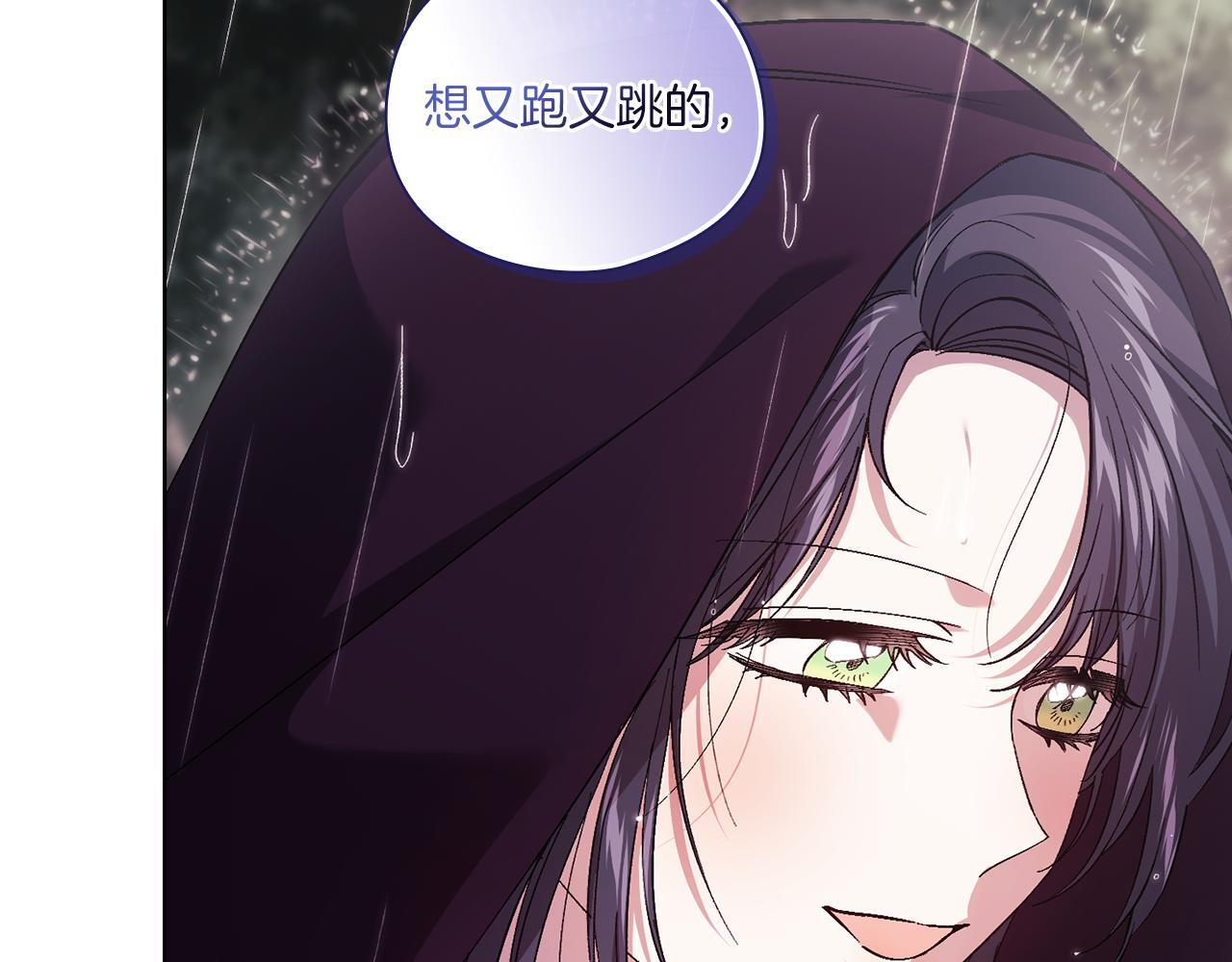 第36话 双胞胎的差异76