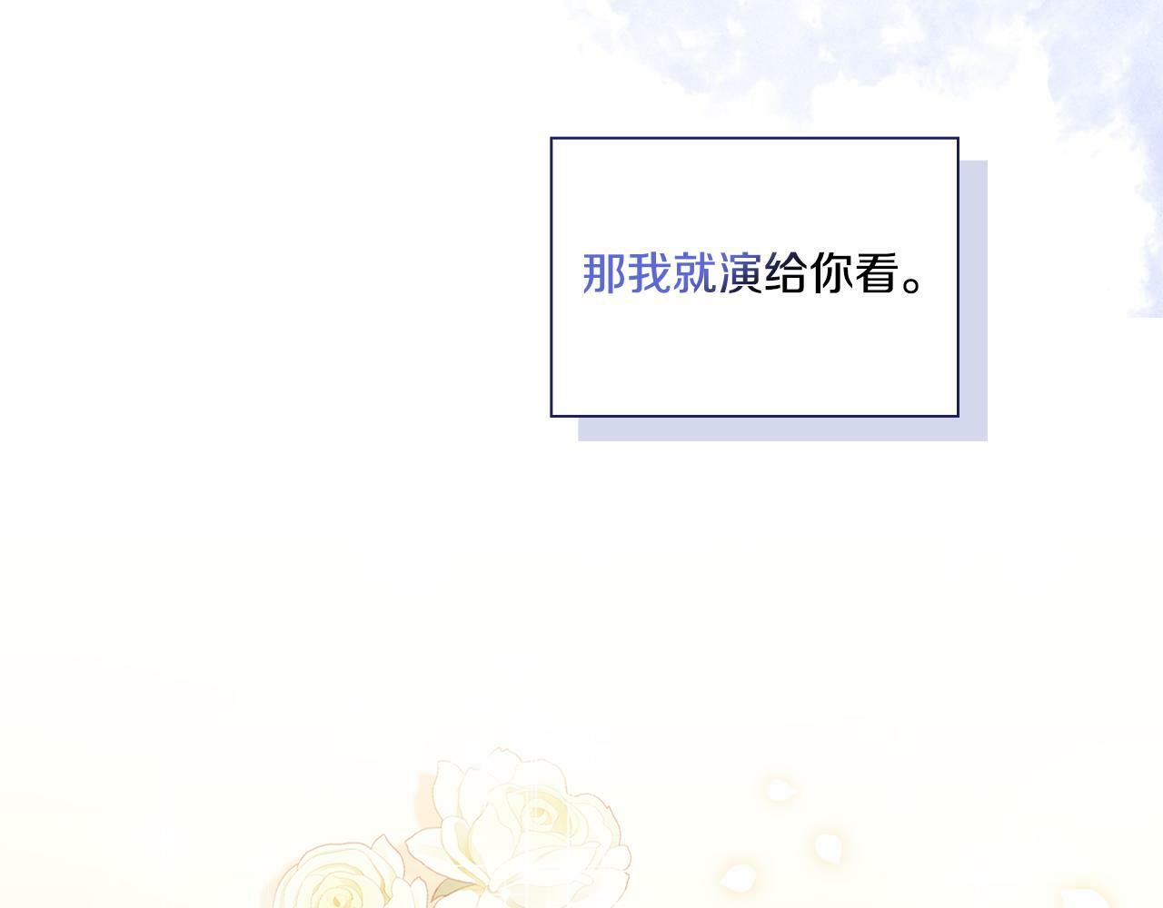第26话 皇室的谋划125