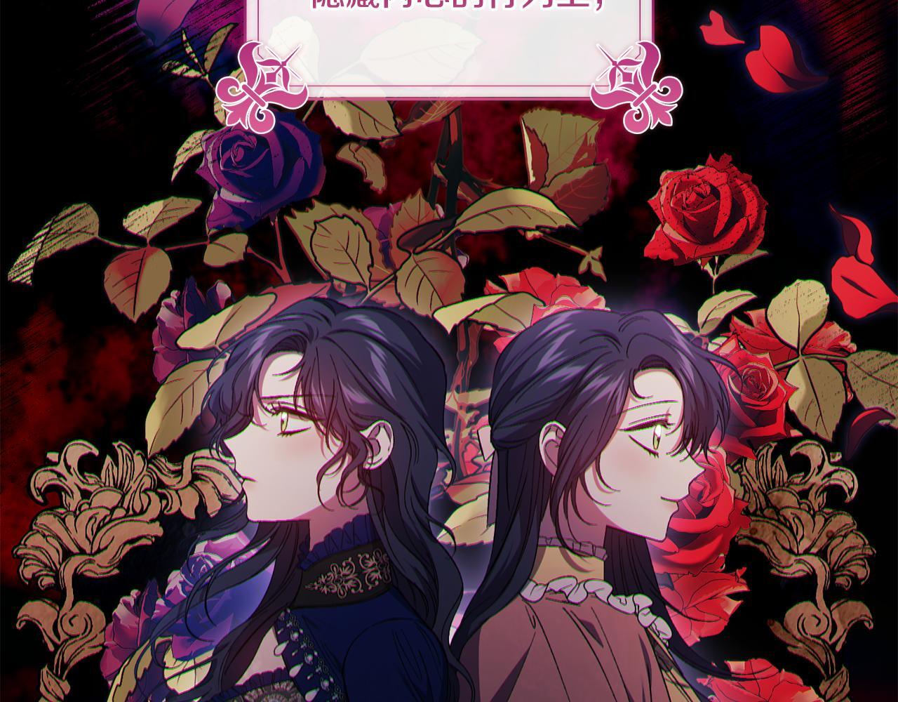 第32话 鞭子与糖165