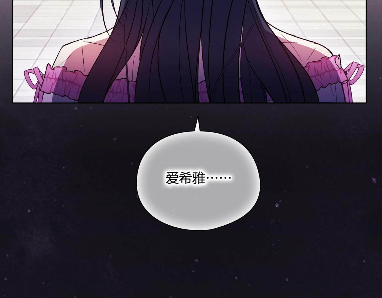 第15话 白莲花飘香104