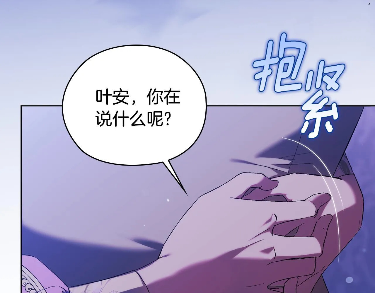 第57话 酒后断片？10