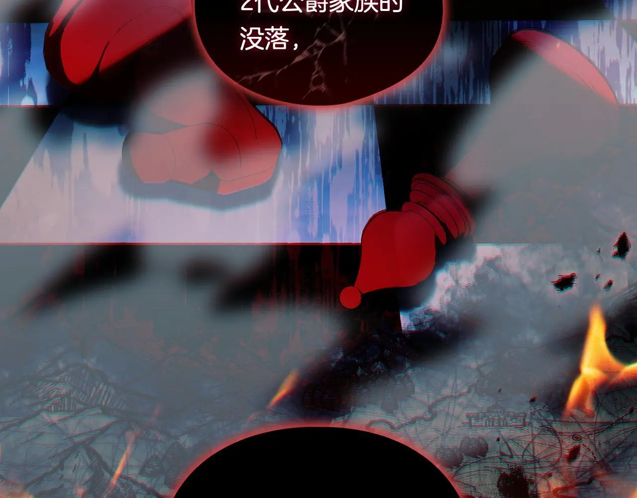 第45话 只要我们两个73