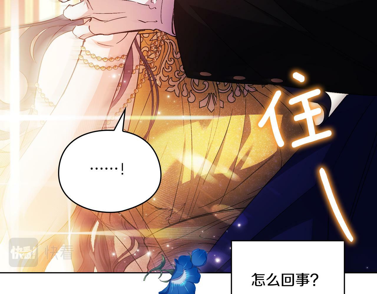 第13话 请利用我101