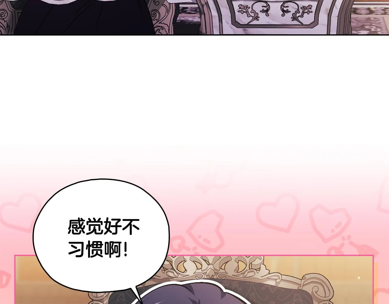 第74话 姐妹合作53