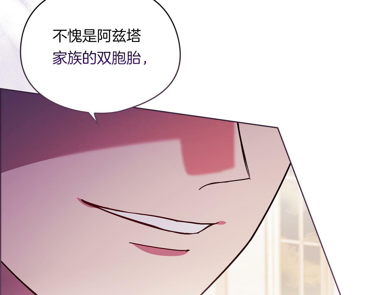 第3话 复仇的序幕62
