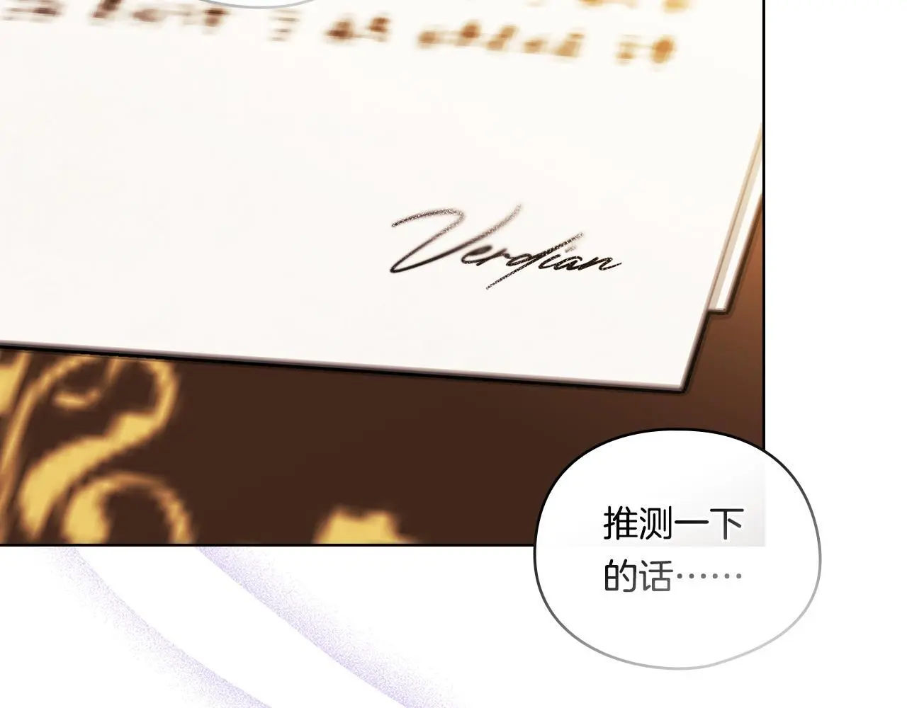 第44话 确认心意90
