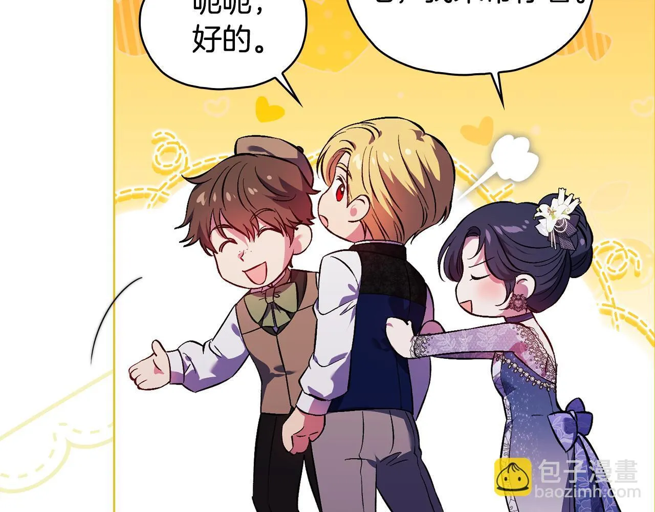 第75话 情况危急46