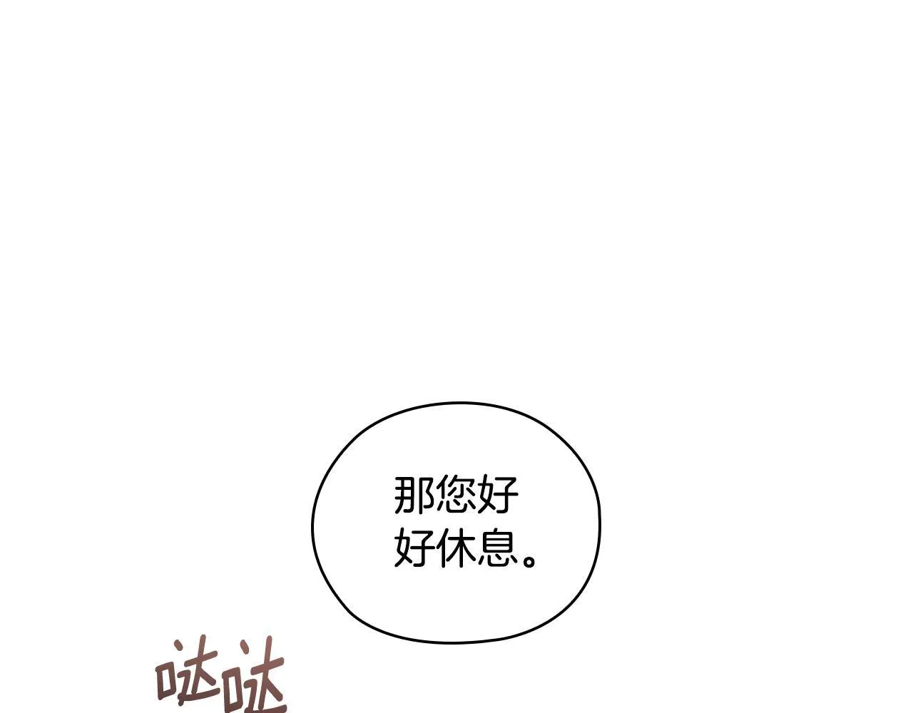 第59话 难以启齿的事184