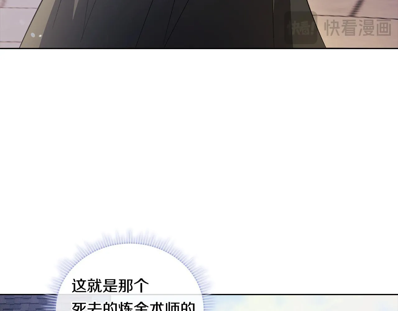 第51话 获取信任的方法120