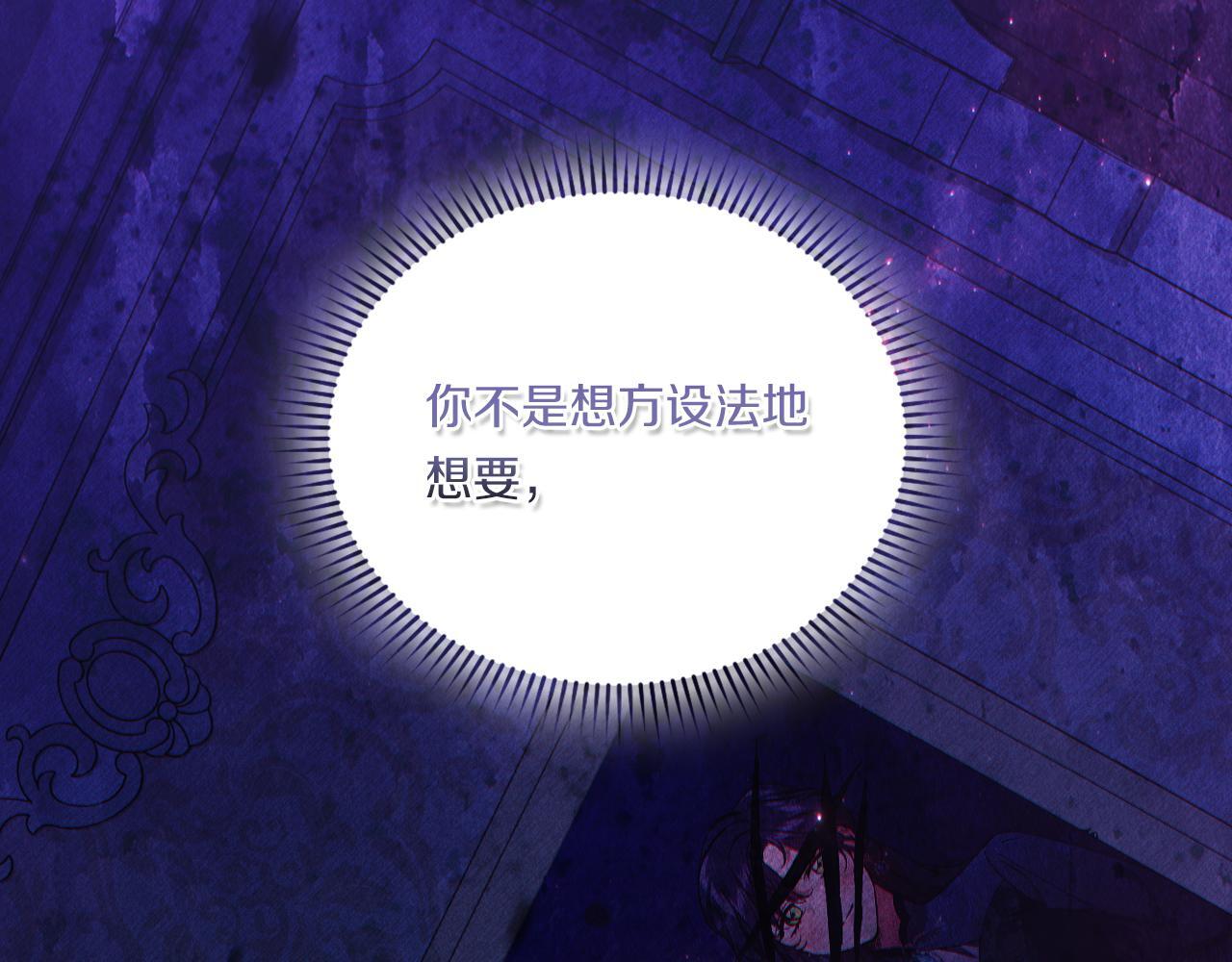 第35话 预判的预判163