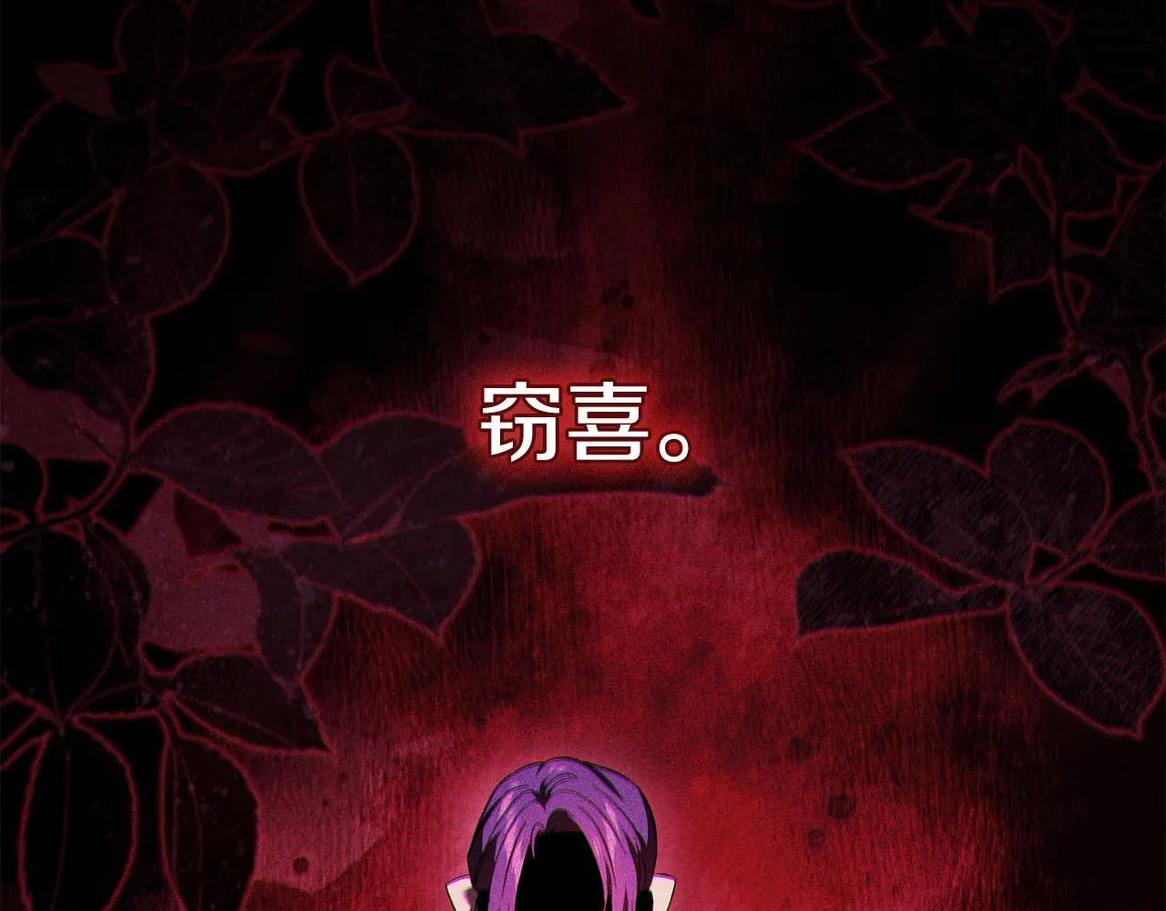 第78话 废牌179