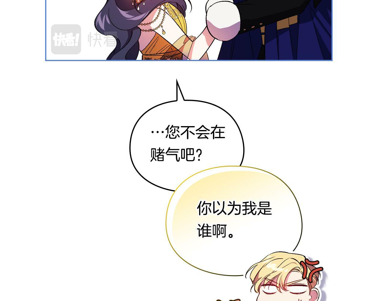 第13话 请利用我115