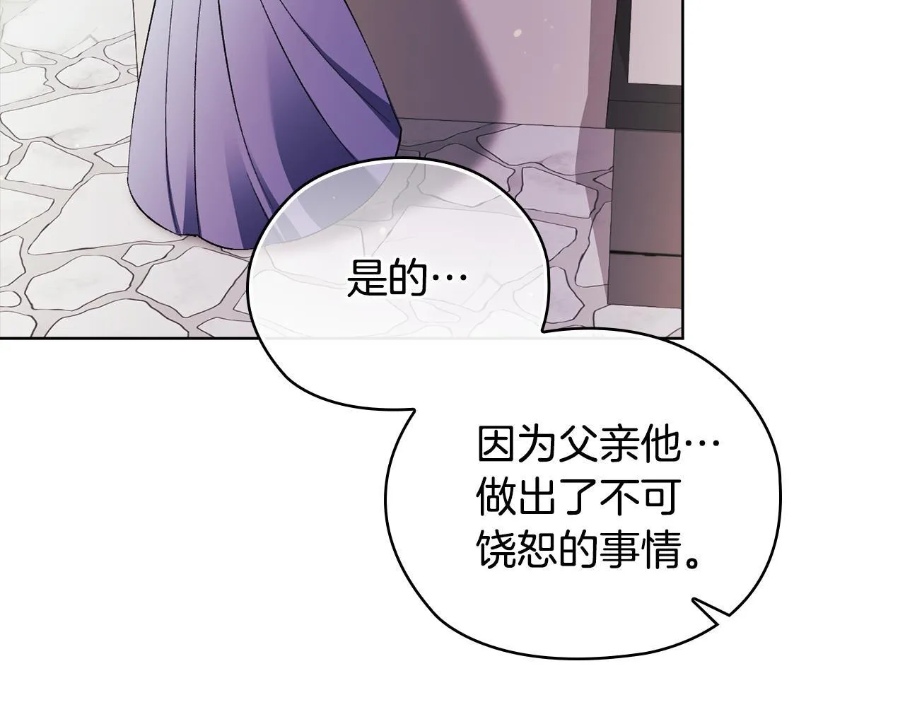 第62话 母亲的遗志116