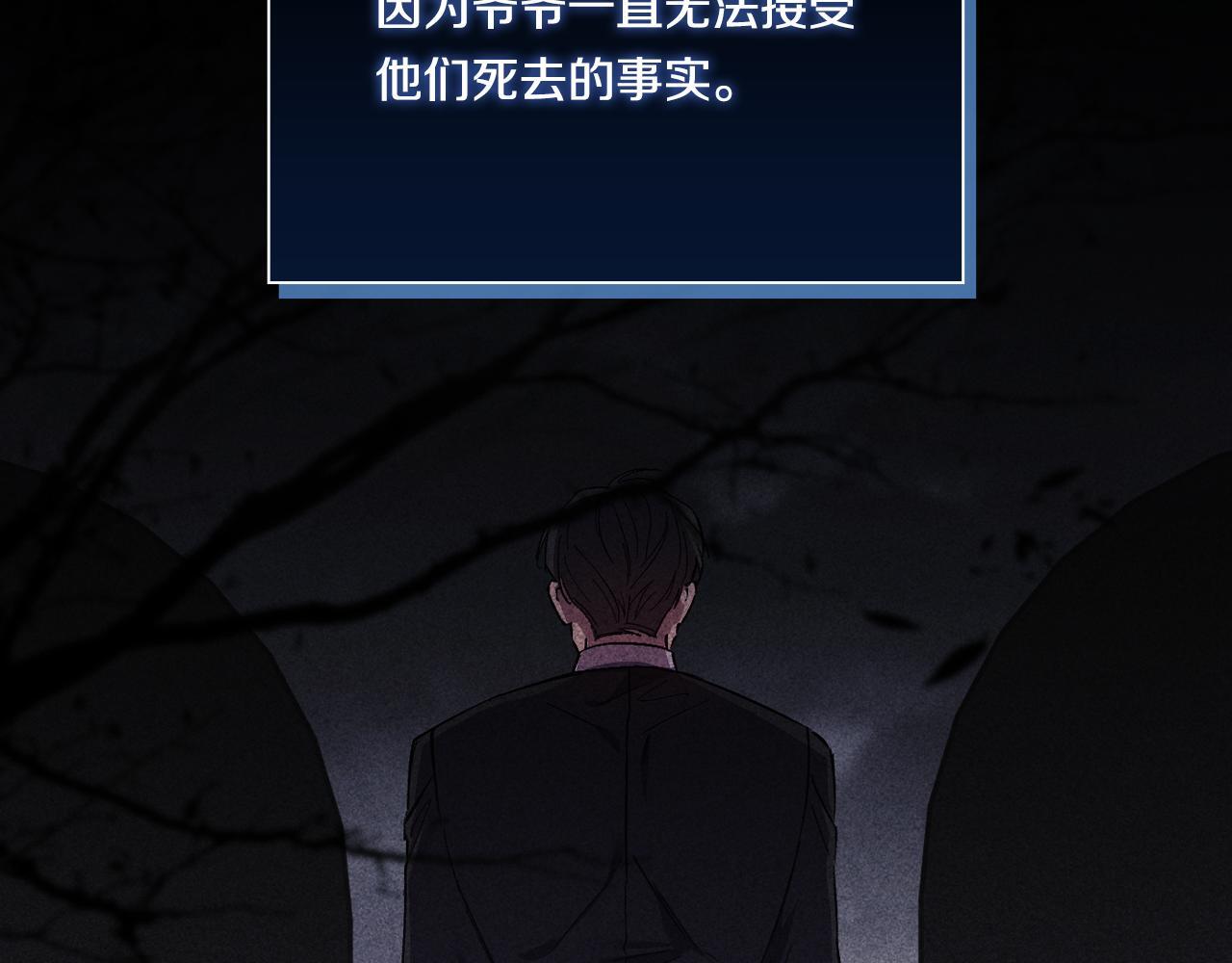 第35话 预判的预判109