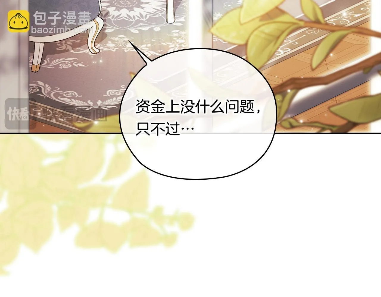 第49话 姐妹交锋121
