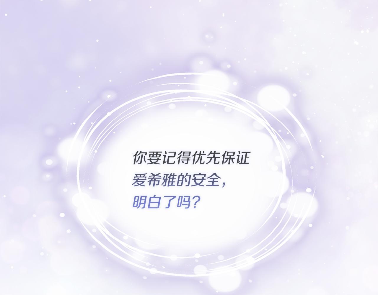 第37话 捅破窗纸15