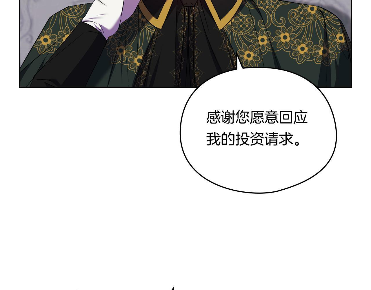第19话 逆转局势的计划133