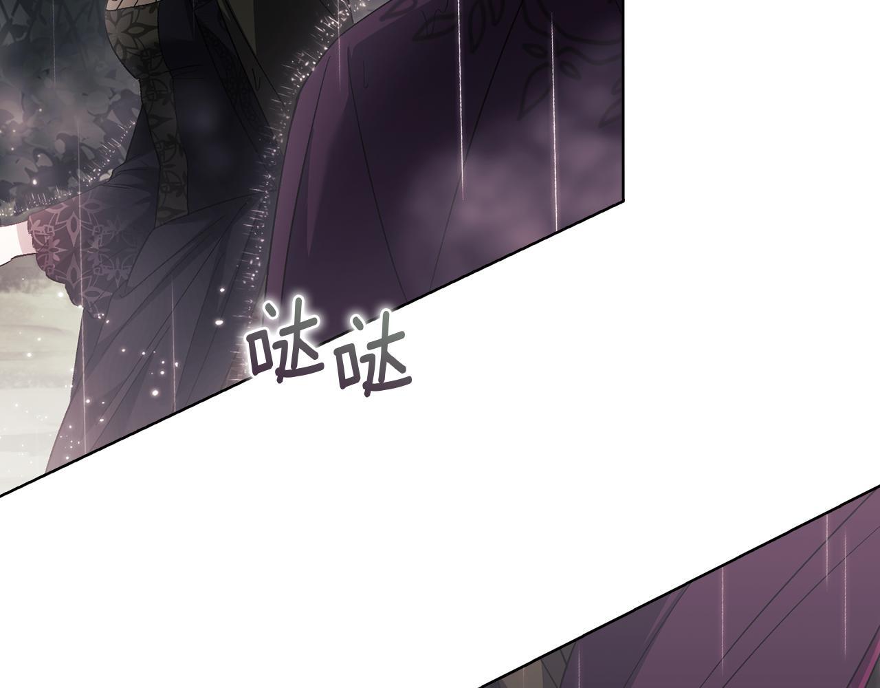 第36话 双胞胎的差异54