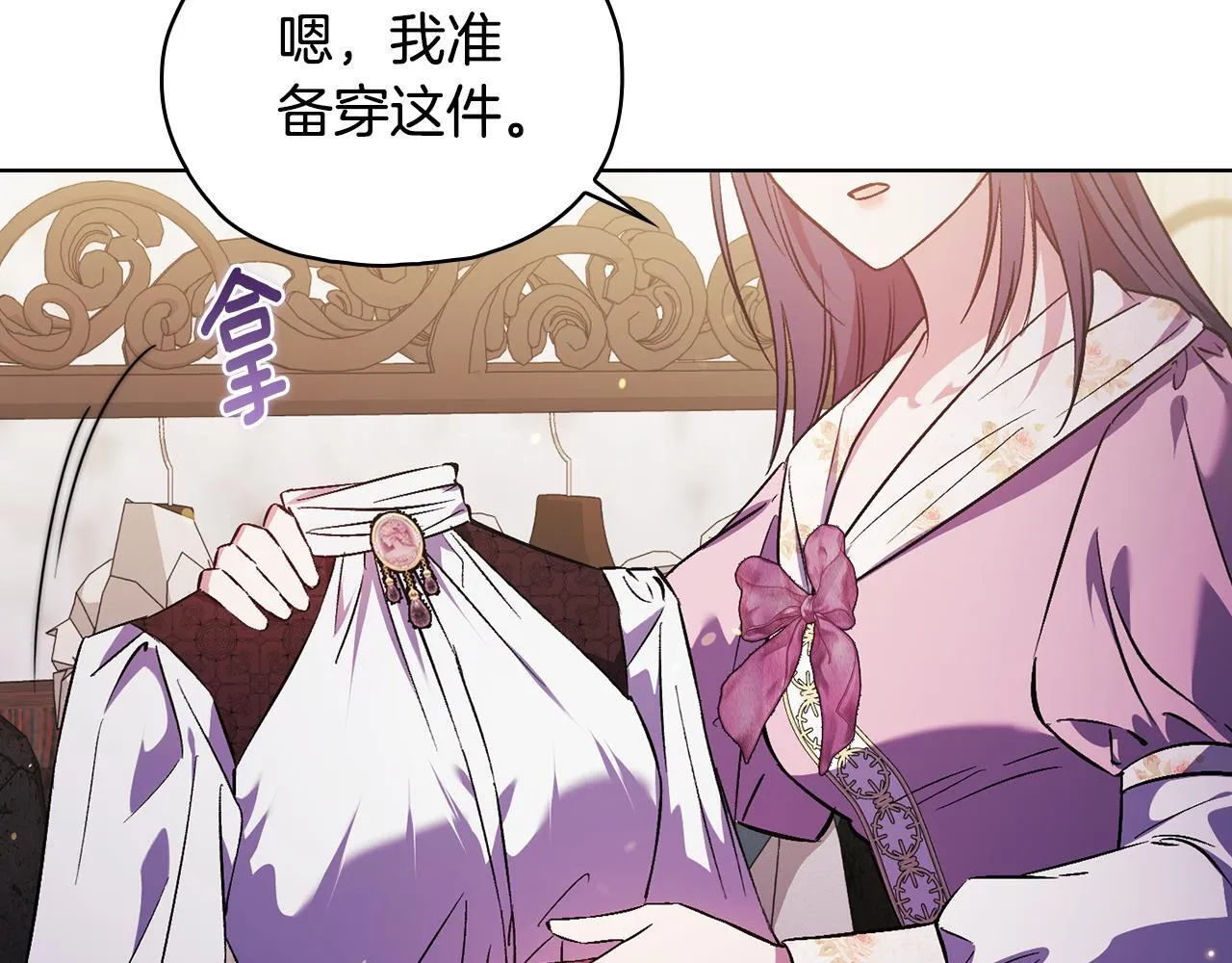 第75话 情况危急54