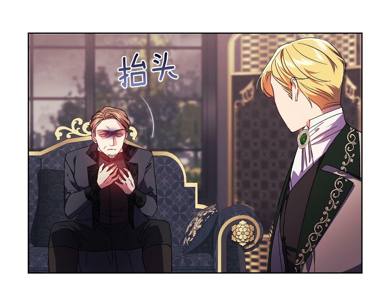 第25话 你配不上他166