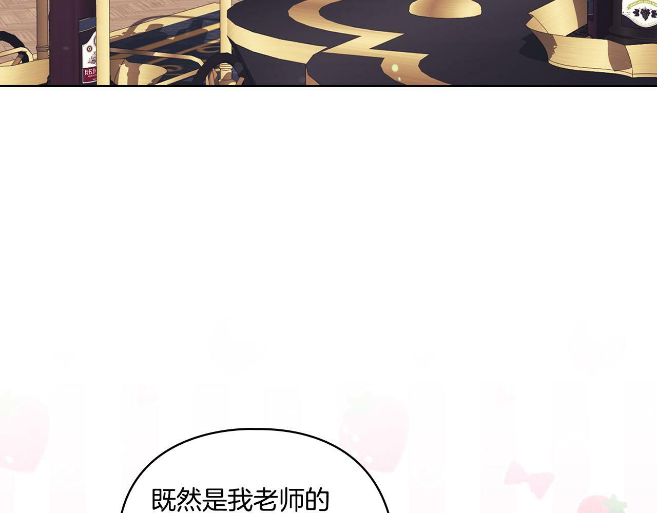第27话 谈判的好手95