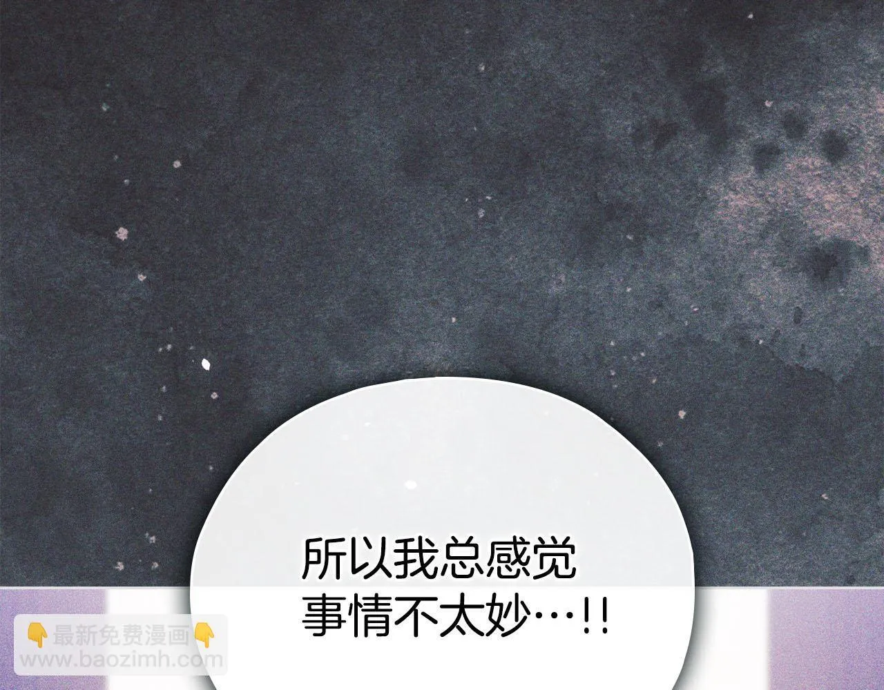 第76话 人肉炸弹28