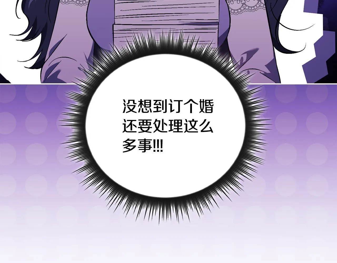 第74话 姐妹合作82
