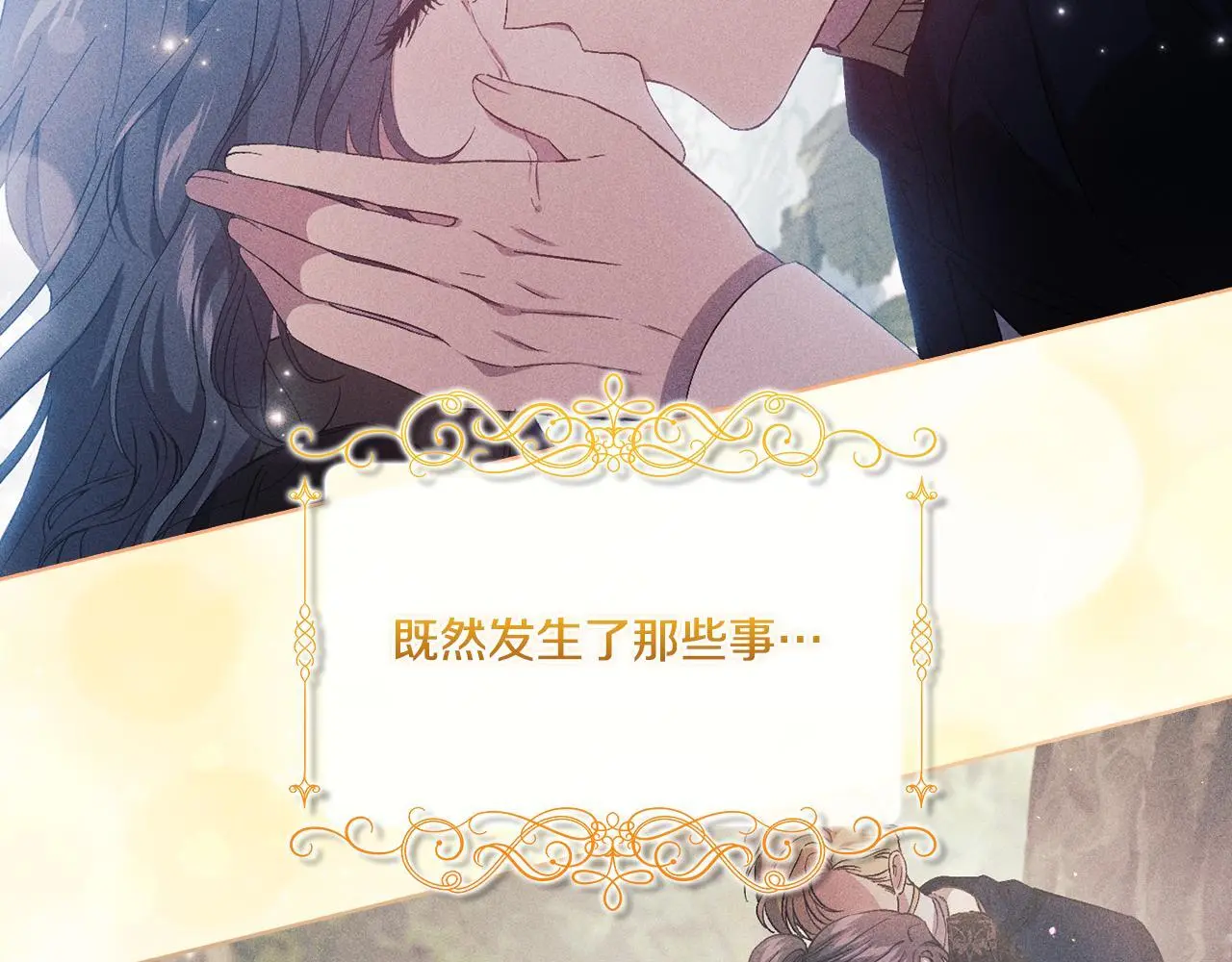 第41话 定义关系46