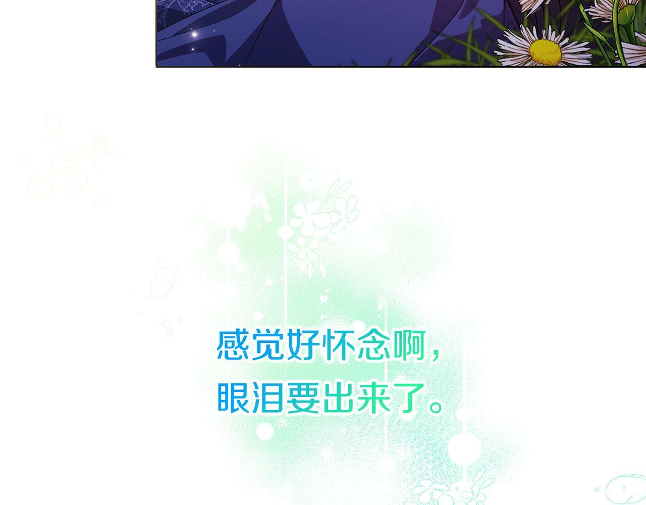 第1话 重启命运之门191