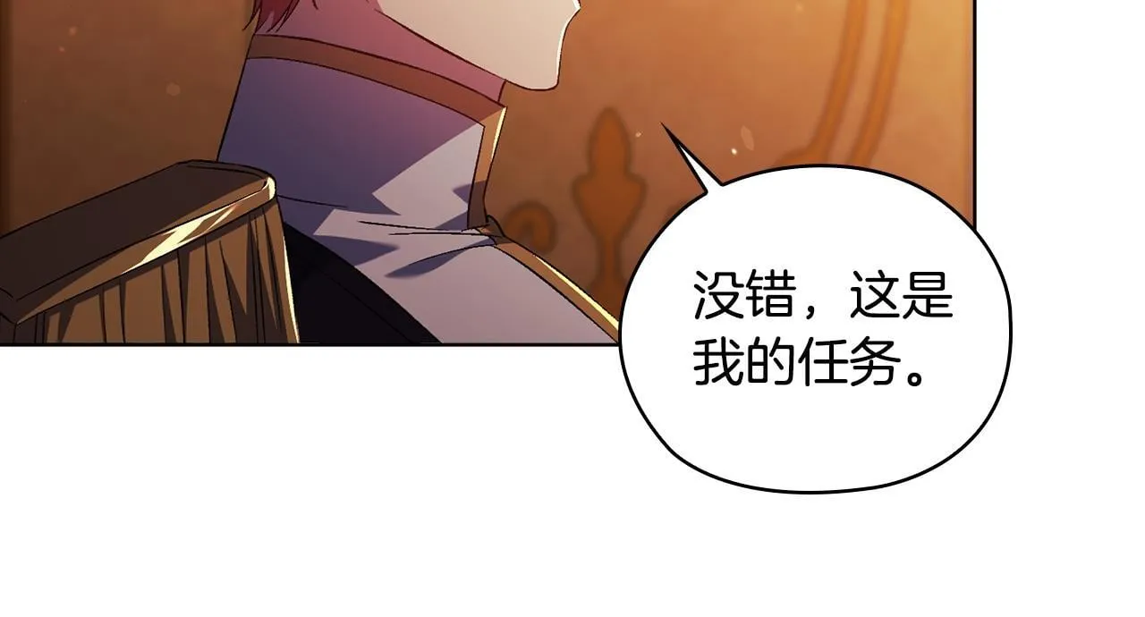 第63话 阳动作战75