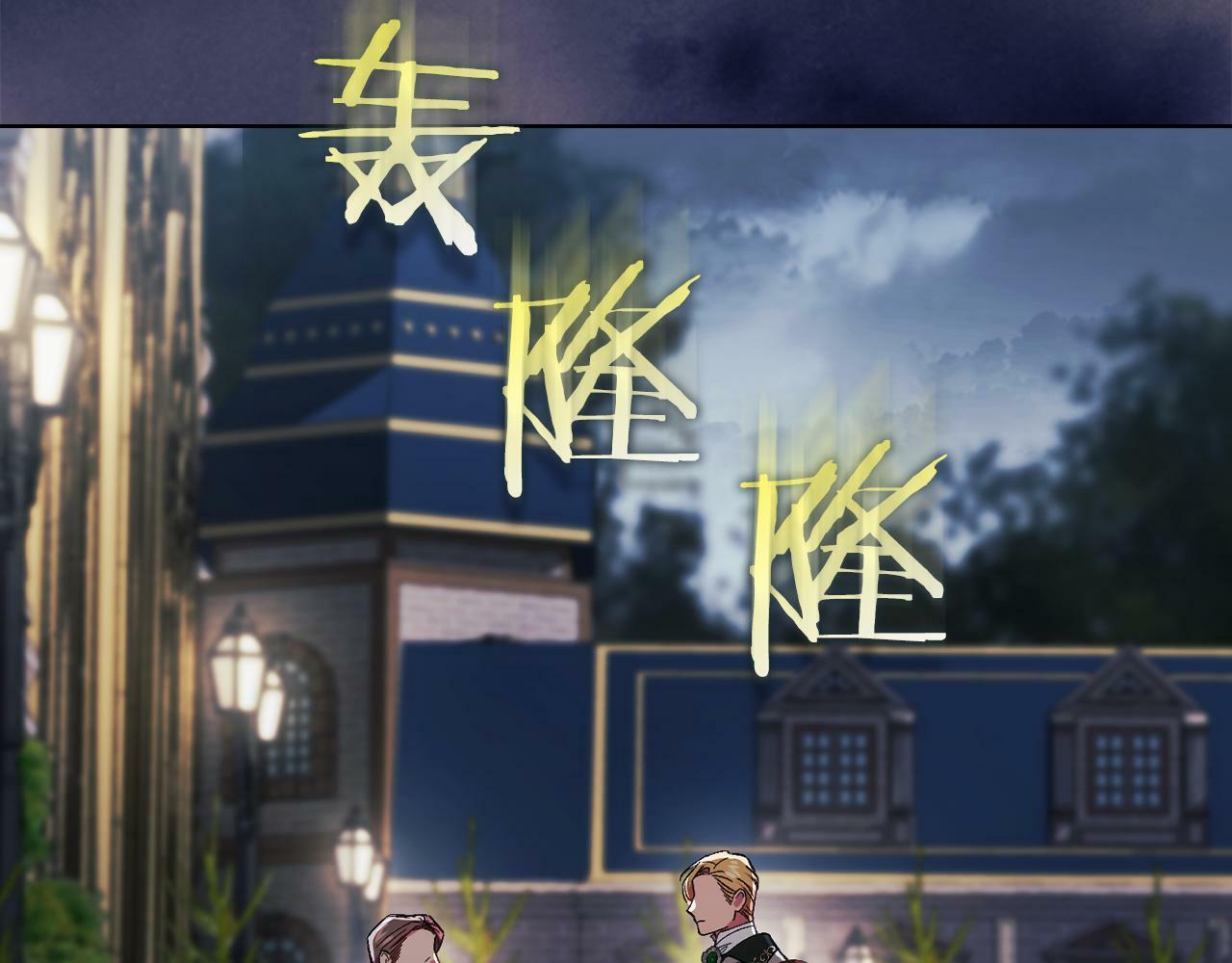 第23话 我们的孩子160