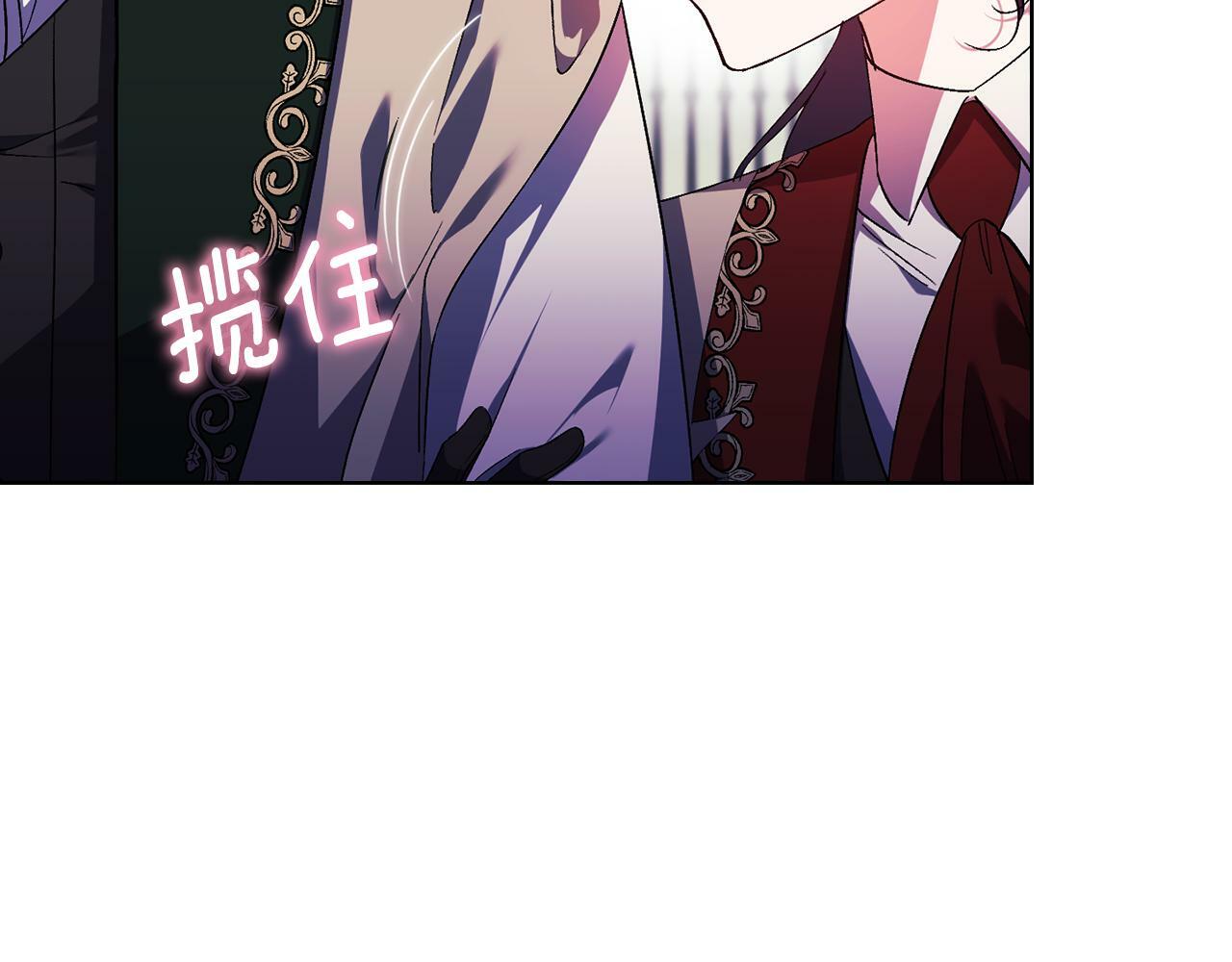 第24话 情侣装拉仇恨124