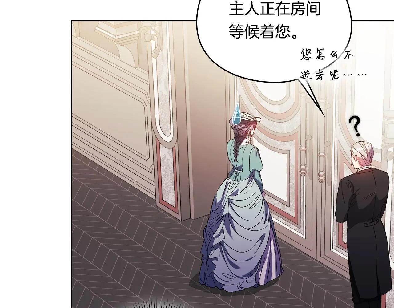第41话 定义关系107